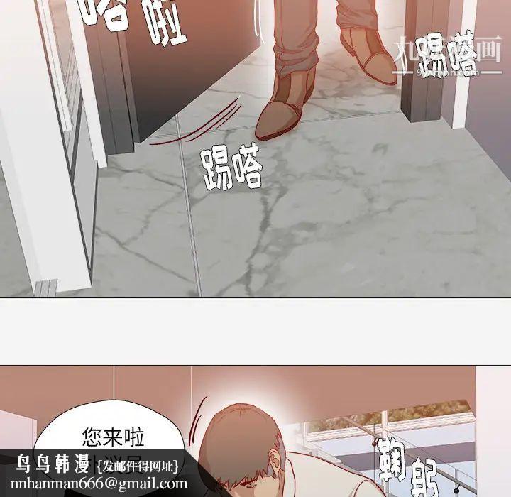 王牌经纪人第40话