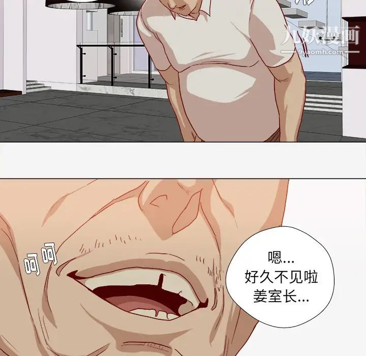 王牌经纪人第40话