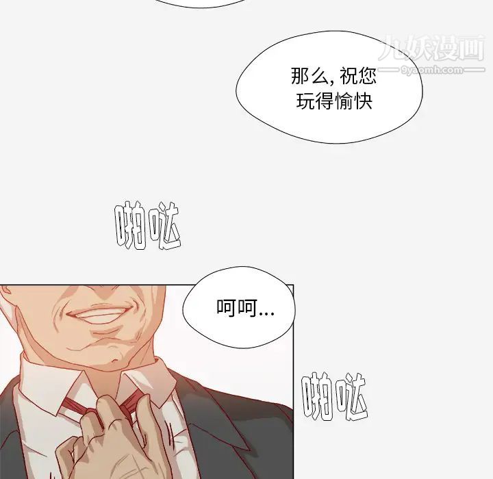 王牌经纪人第40话