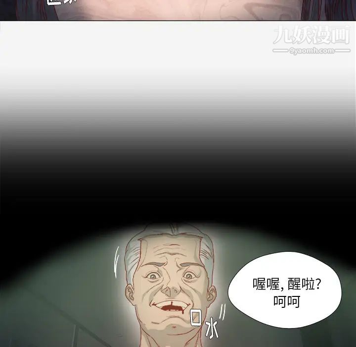 王牌经纪人第40话