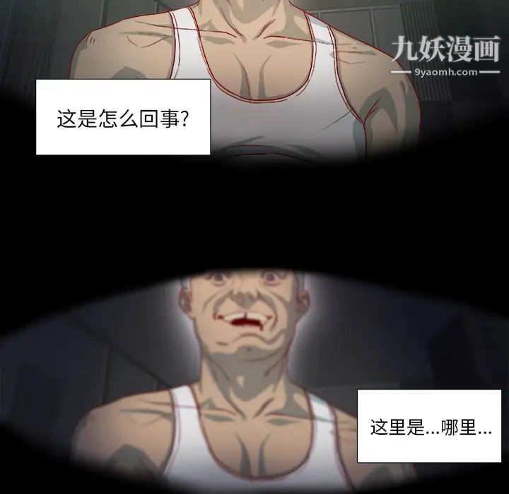 王牌经纪人第40话