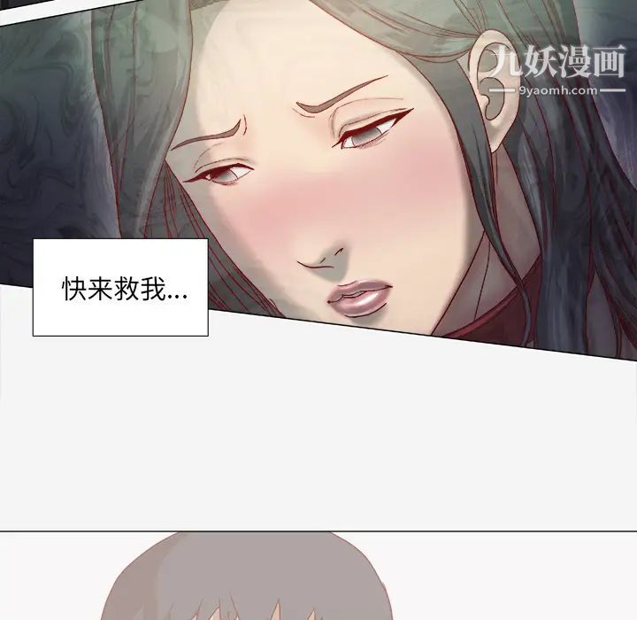 王牌经纪人第40话