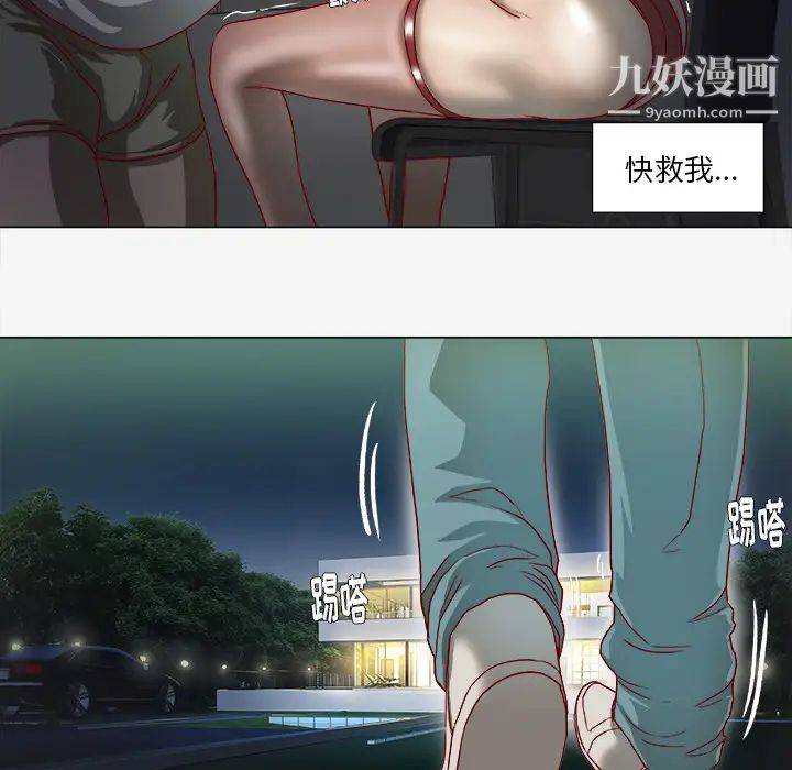 王牌经纪人第40话