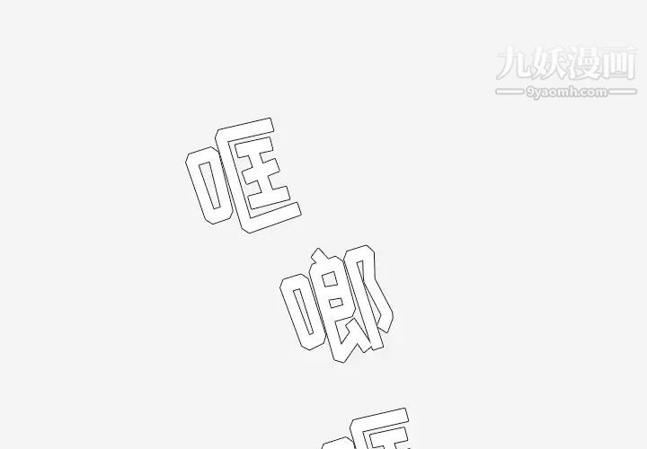 王牌经纪人第41话