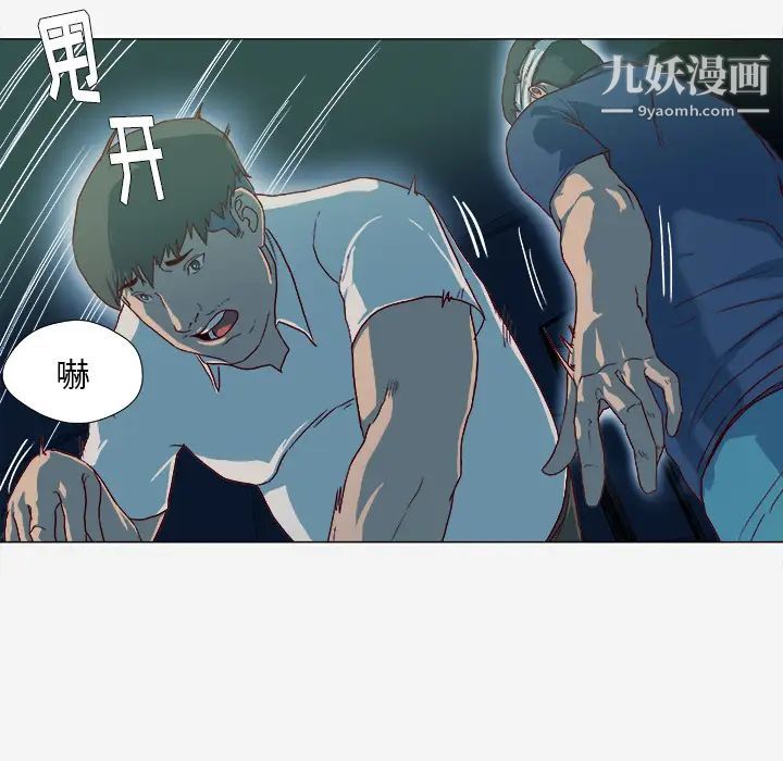 王牌经纪人第41话