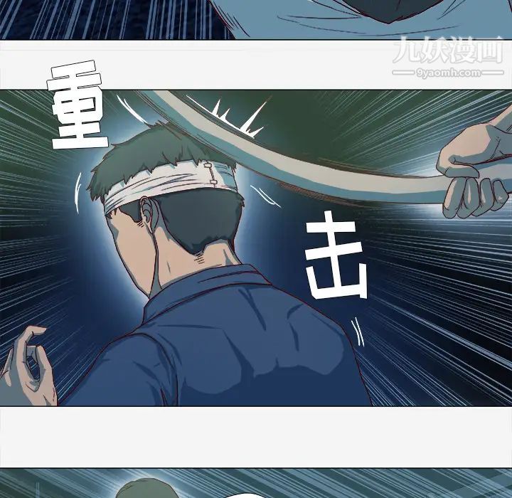 王牌经纪人第41话