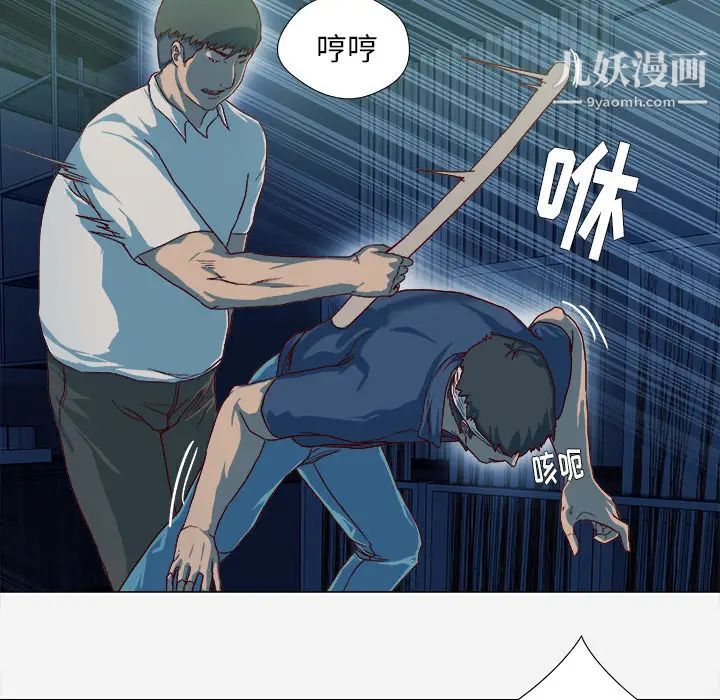 王牌经纪人第41话