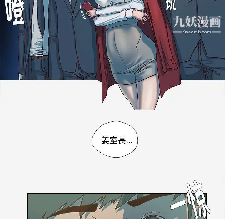 王牌经纪人第41话