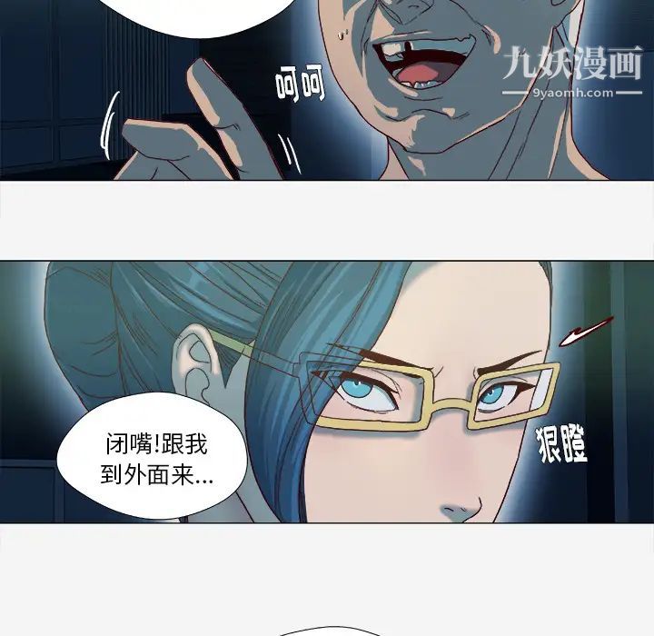 王牌经纪人第41话