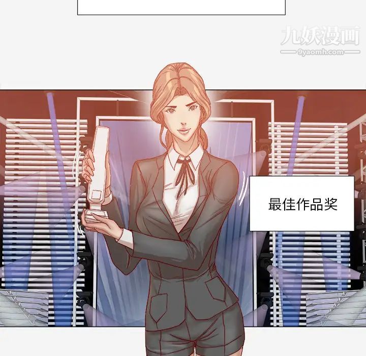 王牌经纪人第41话