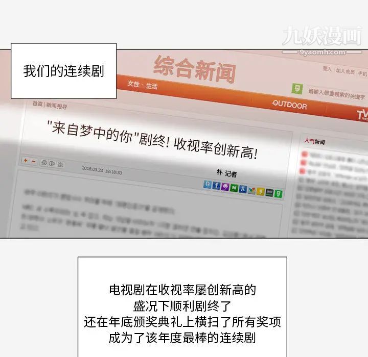 王牌经纪人第41话