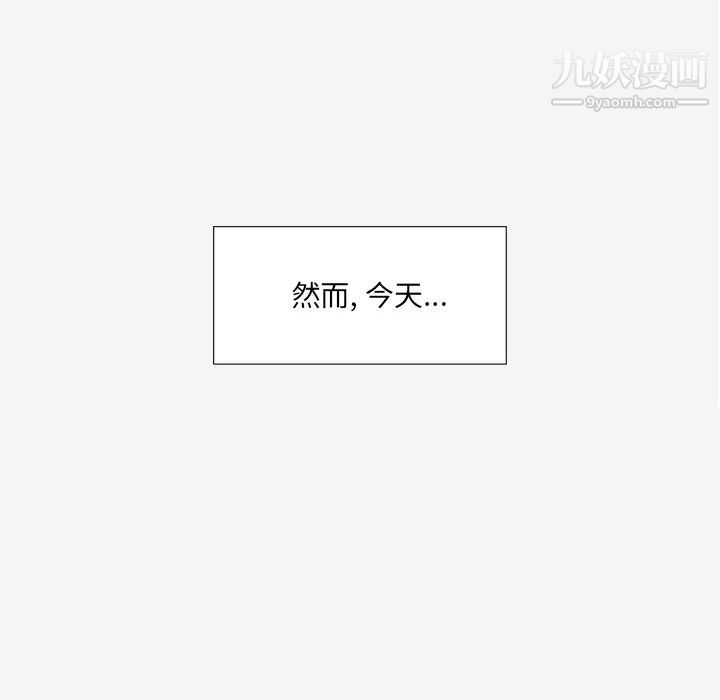 王牌经纪人第41话