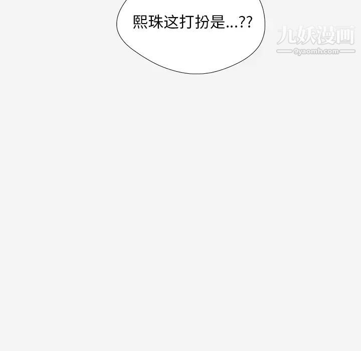 王牌经纪人第41话