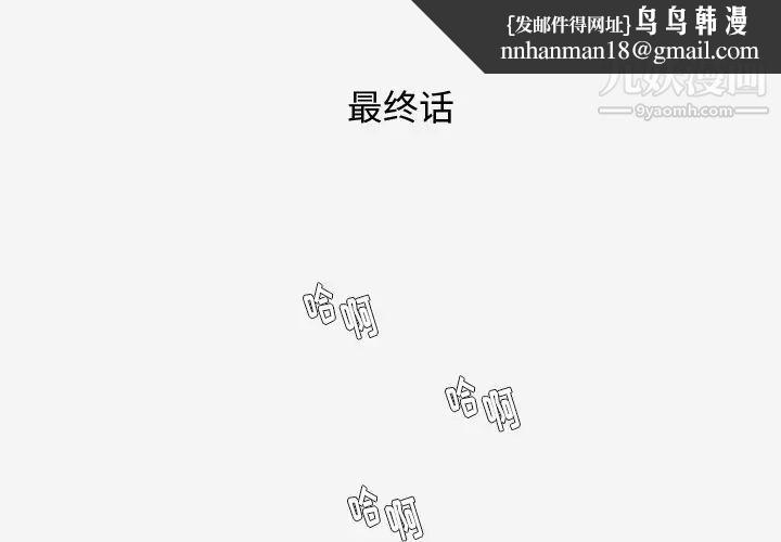 王牌经纪人第42话-最终话（完结）