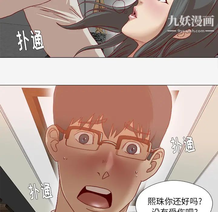 王牌经纪人第42话-最终话（完结）