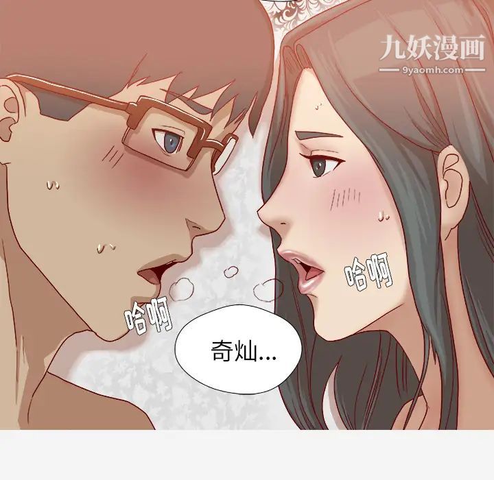 王牌经纪人第42话-最终话（完结）