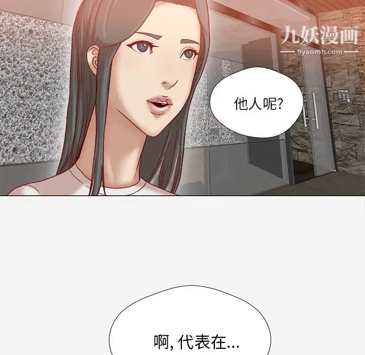 王牌经纪人第42话-最终话（完结）