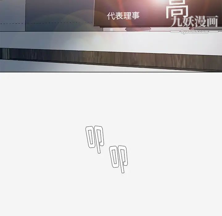 王牌经纪人第42话-最终话（完结）