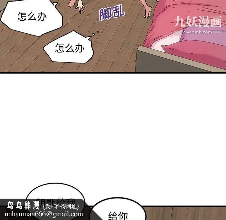 恋爱工厂第10话