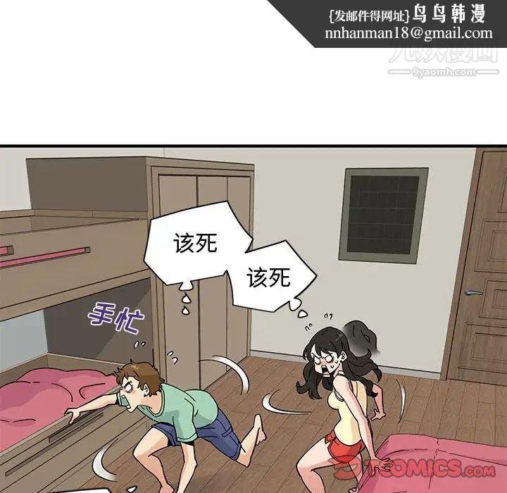 恋爱工厂第10话