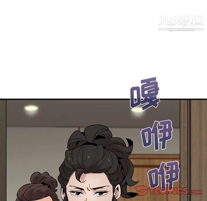 恋爱工厂第10话