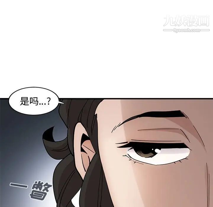 恋爱工厂第10话