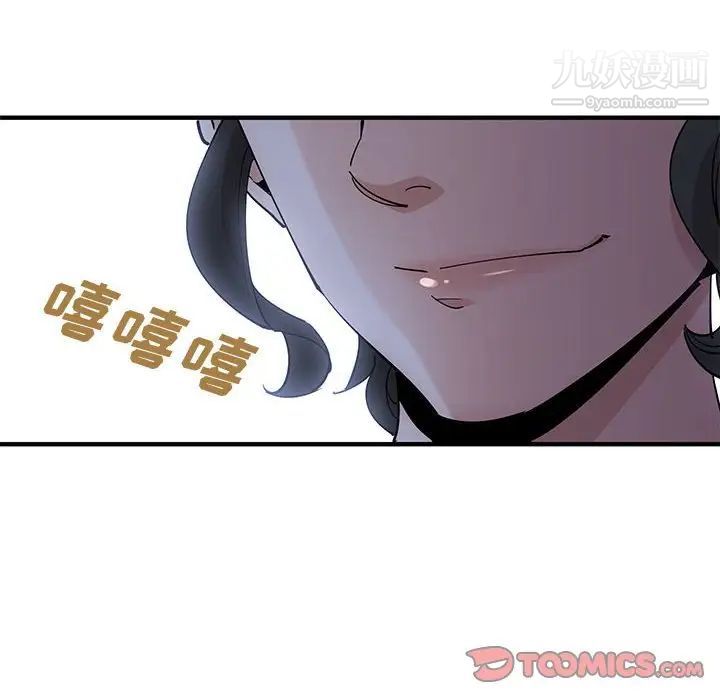 恋爱工厂第10话