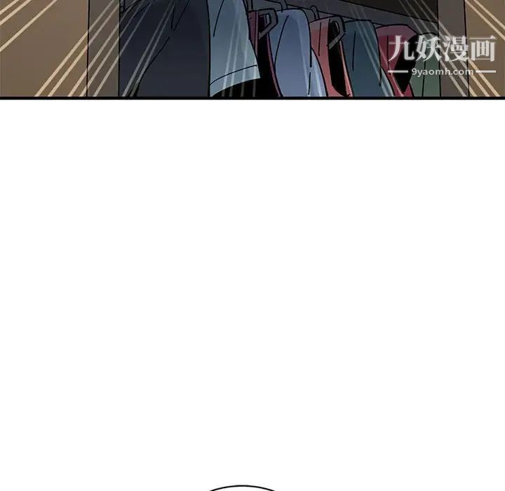 恋爱工厂第10话