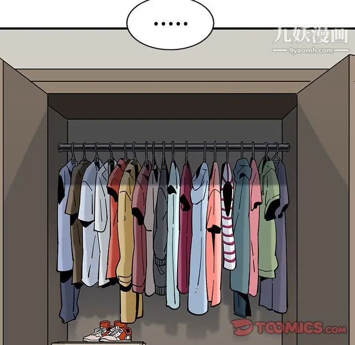 恋爱工厂第10话