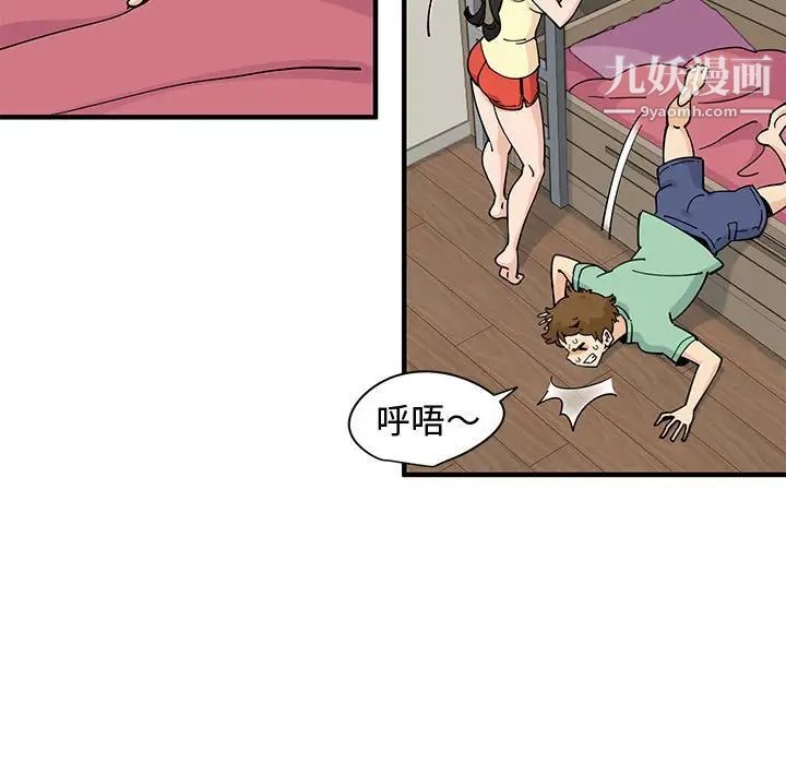 恋爱工厂第10话