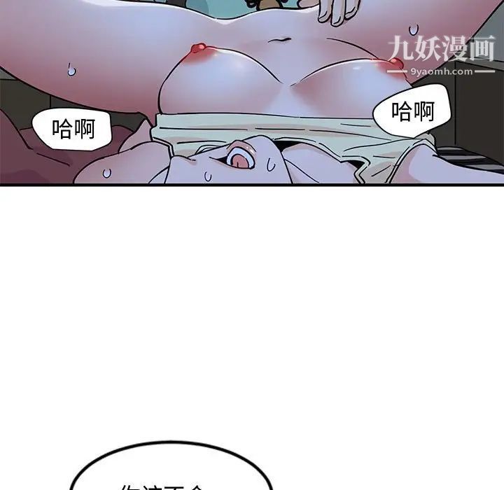 恋爱工厂第11话