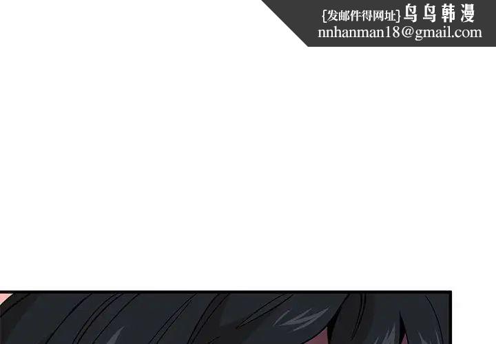 恋爱工厂第12话