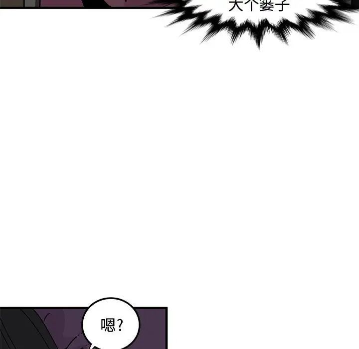 恋爱工厂第12話