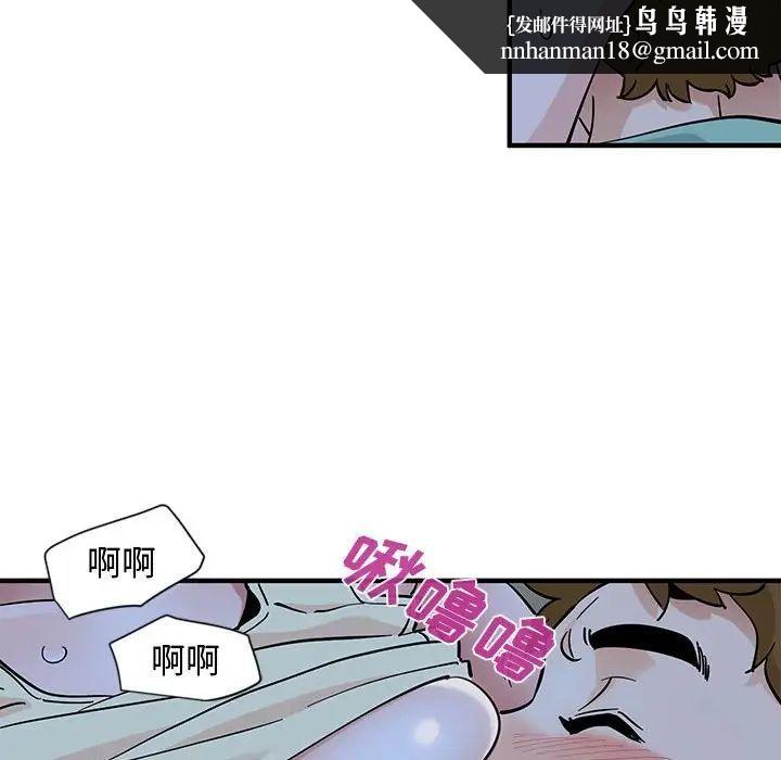 恋爱工厂第12话