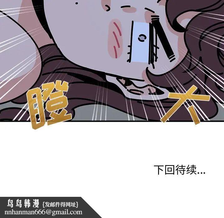 恋爱工厂第12话