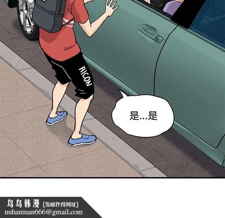 恋爱工厂第13话