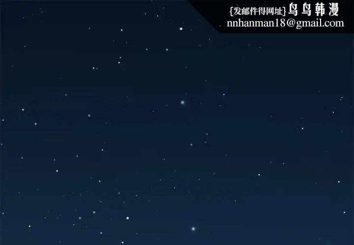 恋爱工厂第14话