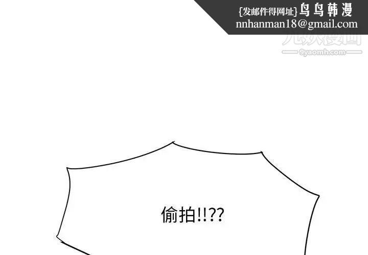 恋爱工厂第16话