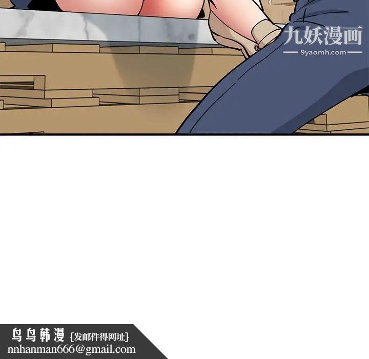 恋爱工厂第16话