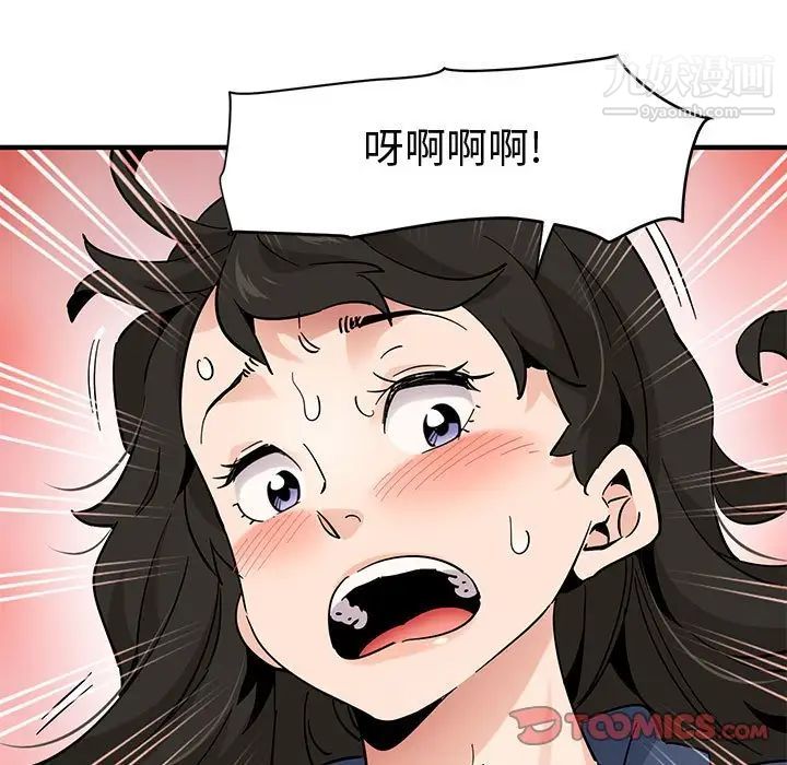 恋爱工厂第16話