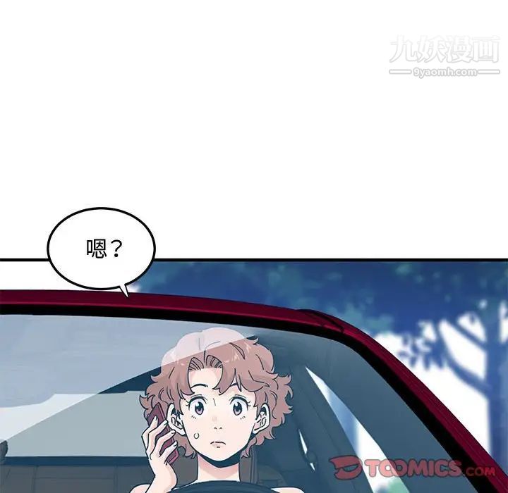 恋爱工厂第17话