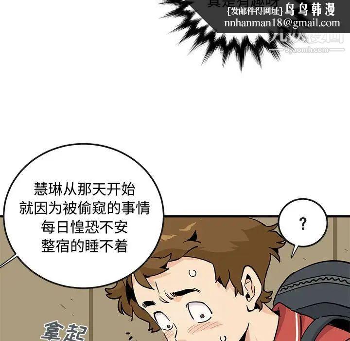 恋爱工厂第17话