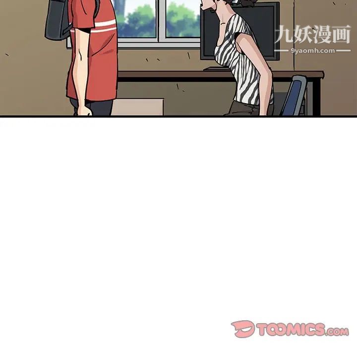 恋爱工厂第17话