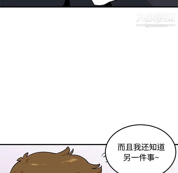 恋爱工厂第17话