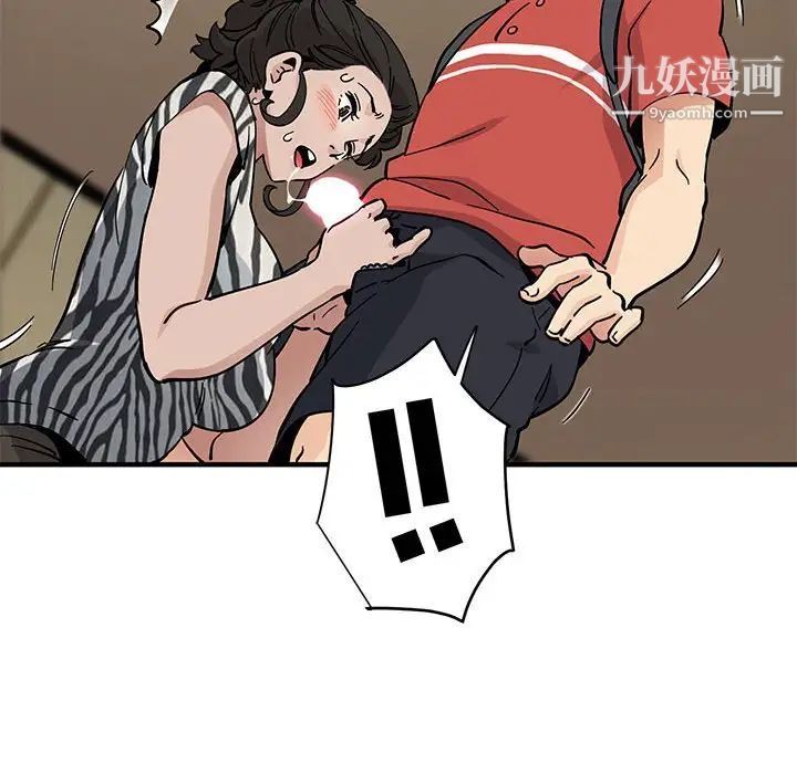 恋爱工厂第17话