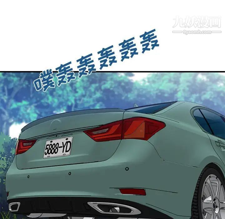 恋爱工厂第17话