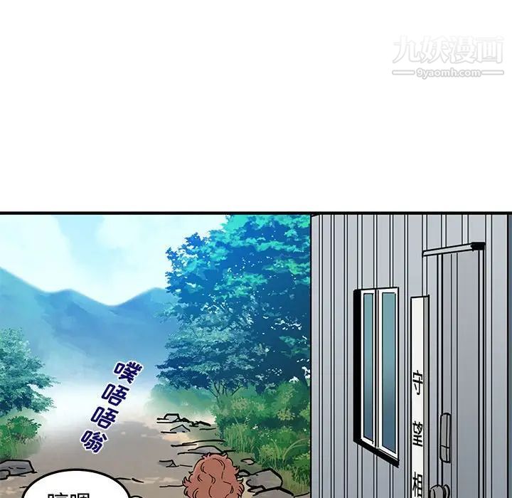 恋爱工厂第17话