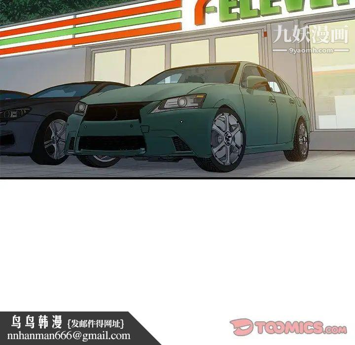 恋爱工厂第18话