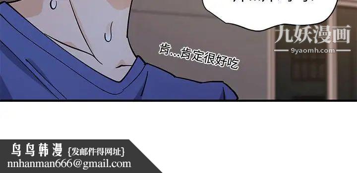 恋爱工厂第18话