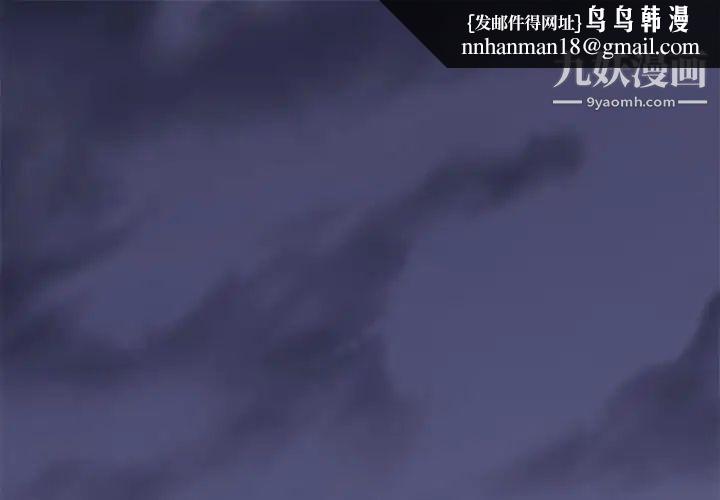 恋爱工厂第19话